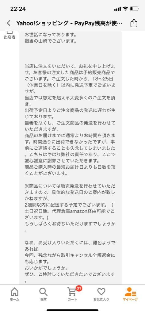 レビュー画像