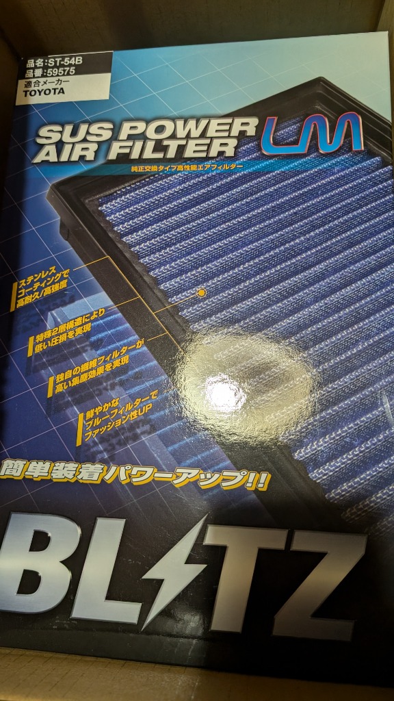 1件目のレビュー画像 | 0