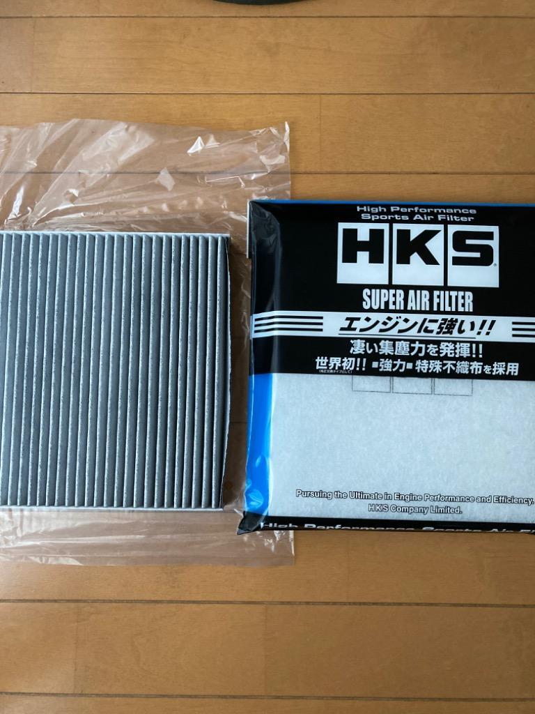 保障できる HKS スーパーエアフィルター交換用フィルター M2サイズ 255×232mm 品番：70017-AK1042 181円  sarozambia.com