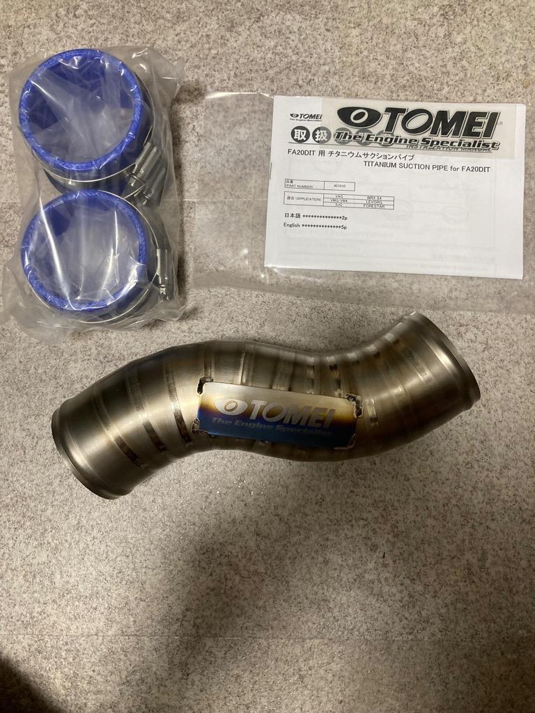 TOMEI POWERED 東名パワード チタニウム ターボサクションパイプ WRX