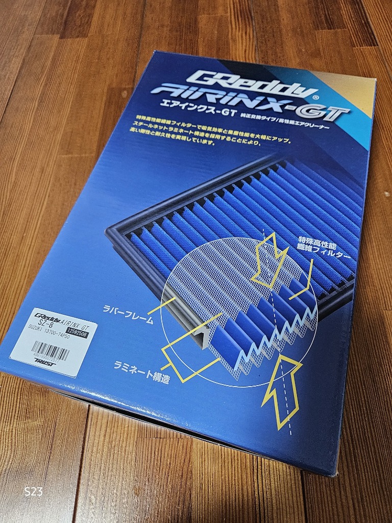 レビュー画像