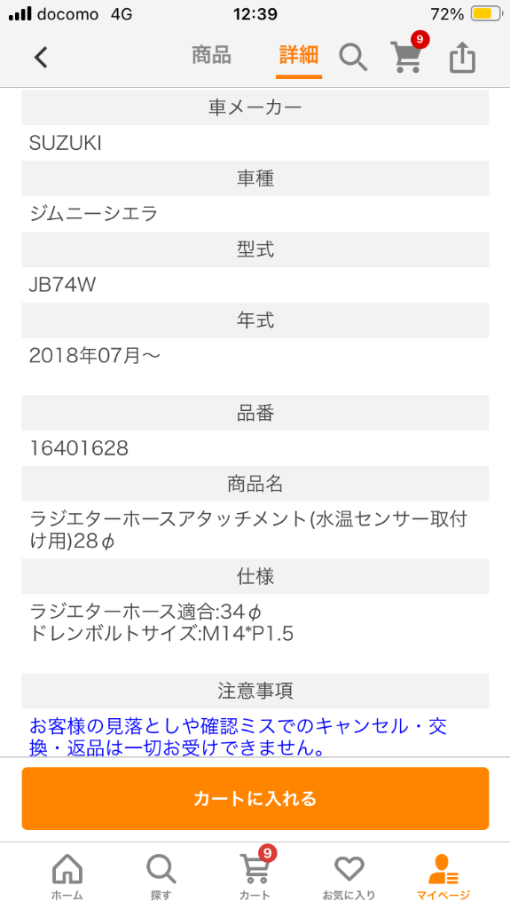 レビュー画像