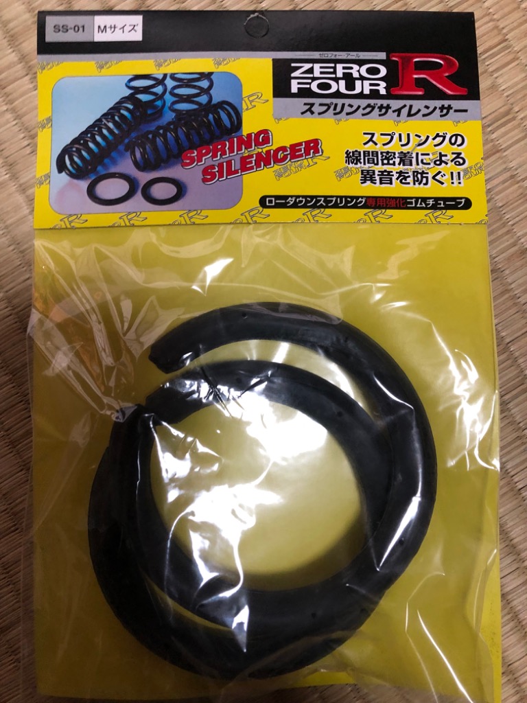 RLM RUBBER S/SスプリングMサイズ新品未使用 スズキ スイフトスポーツ ラバースペーサー スプリングゴム 23mm