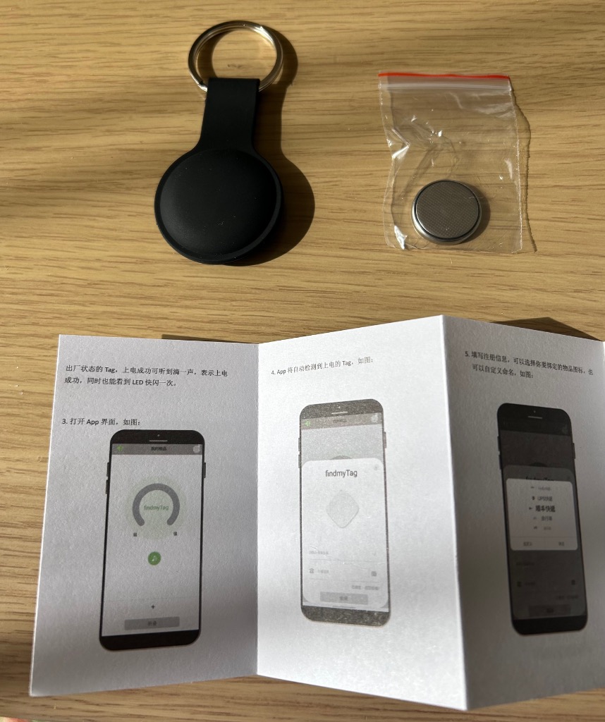 GPSトラッカー 超小型 ios&Android対応 スマートトラッカー