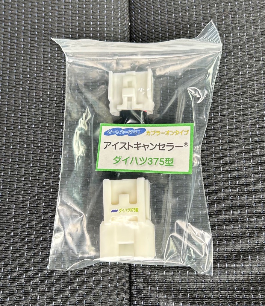 タント、コンテ、ココア ミラーイース キャンバーアクスル　5度 タント、コンテ、ココア ミラーイース キャンバーアクスル 5度