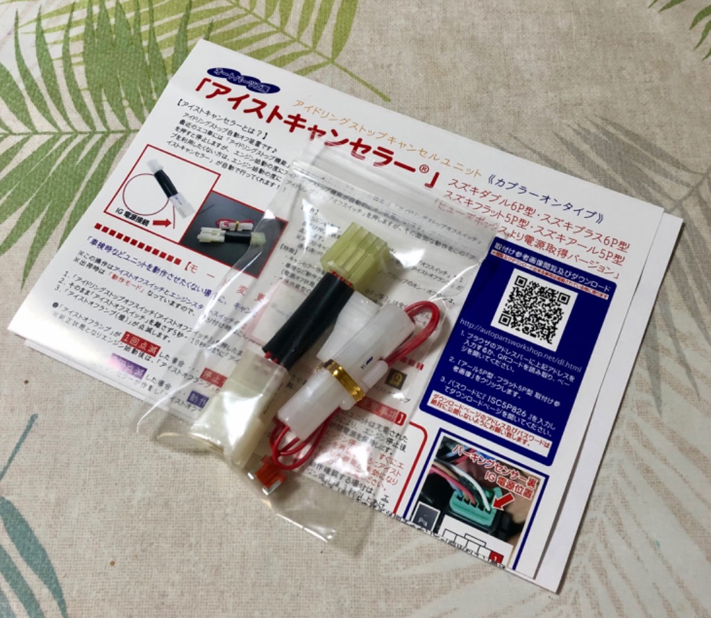 レビュー画像
