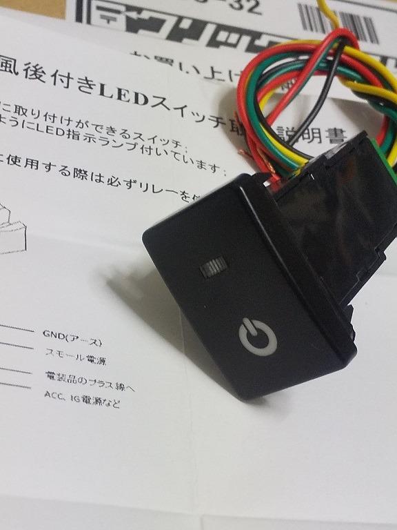 LEDポジション ON/OFFスイッチ/ (トヨタ/スズキ/ダイハツ車 汎用) /電源マーク 入/Ａタイプ(2)/発光色 ホワイト  :ac226-W:オートエージェンシー - 通販 - Yahoo!ショッピング