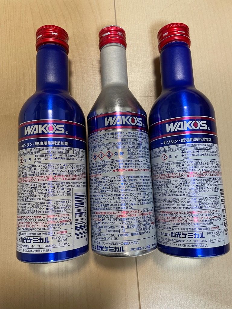 WAKOS ワコーズ / 新改良 フューエルワン (F-1）×2本 ＋