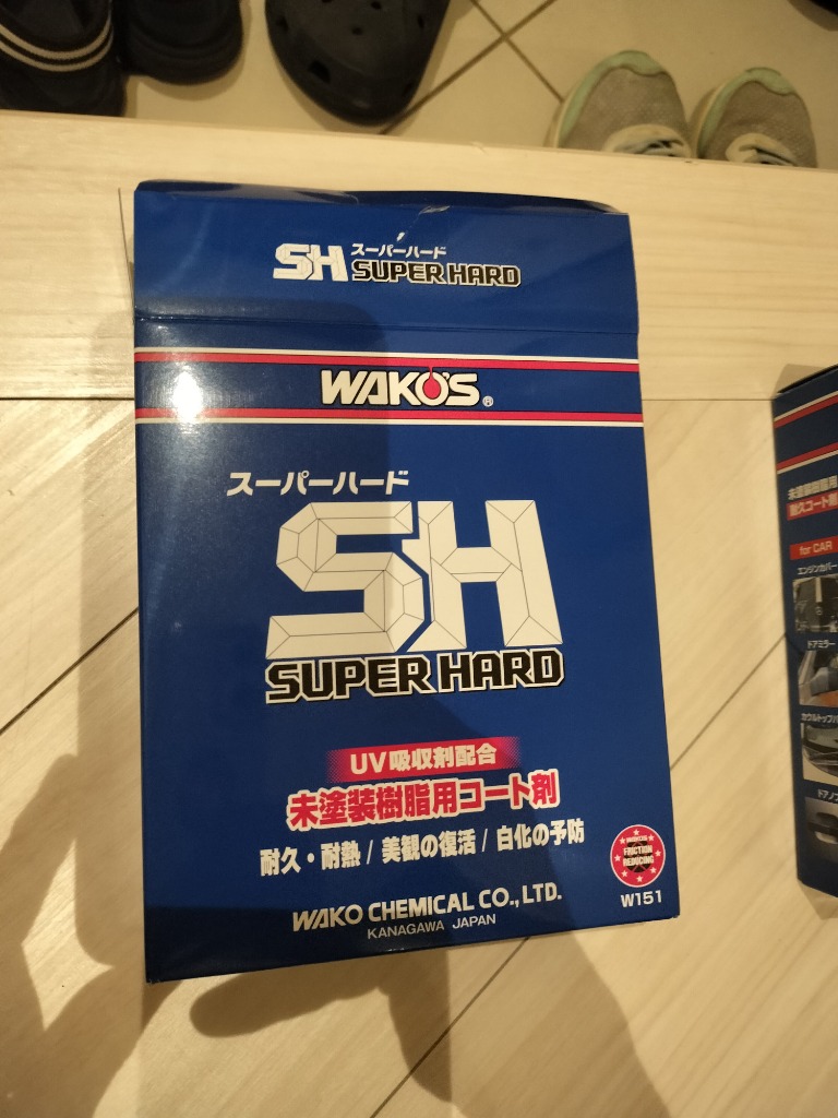 WAKOS ワコーズ new スーパーハード 145ml 専用スポンジ入り SH
