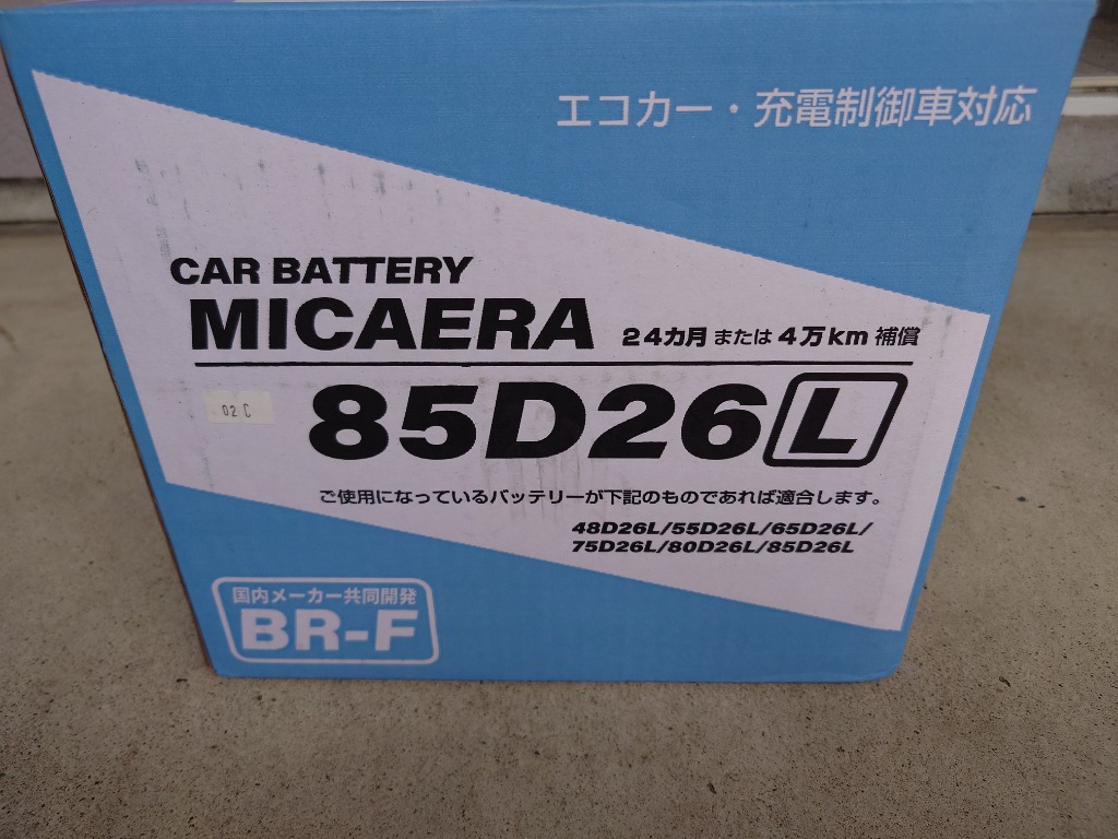 2件目のレビュー画像 | 0