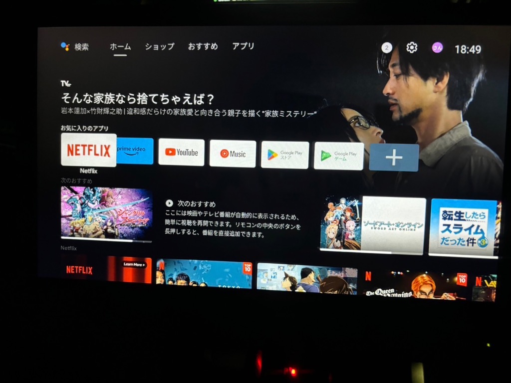 慶洋エンジニアリング KEIYO ケイヨウ ANーM011 APPスマートリア 慶洋エンジニアリング KEIYO ケイヨウ ANーM011 APPスマートリア
