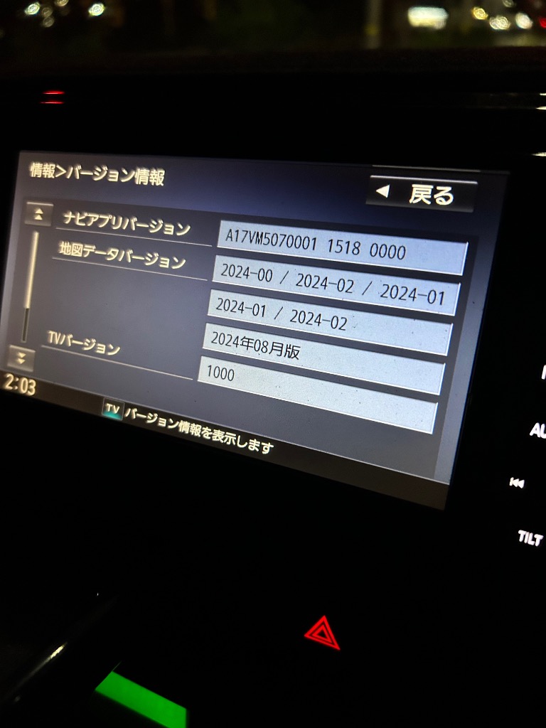 Panasonic CA-SDL25DD 32GB 地図SDHCメモリーカード Panasonic [8月下旬以降入荷予定]CA-SDL25DD パナソニック