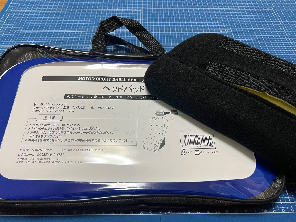 新品未使用品✳︎BACCA✳︎ シアサッカー カバードサロペット34 SCULPTOR（スカルプター）の「Velour Soccer Jersey/ベロア