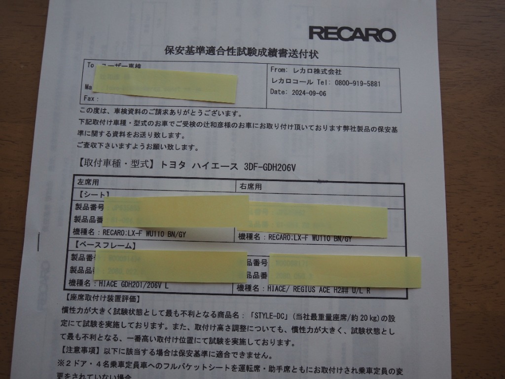 レビュー画像