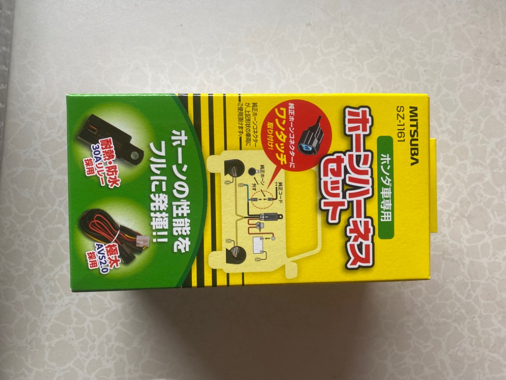 MITSUBA（ミツバ） MITSUBASANKOWA ホーンハーネスセット ホンダ車専用