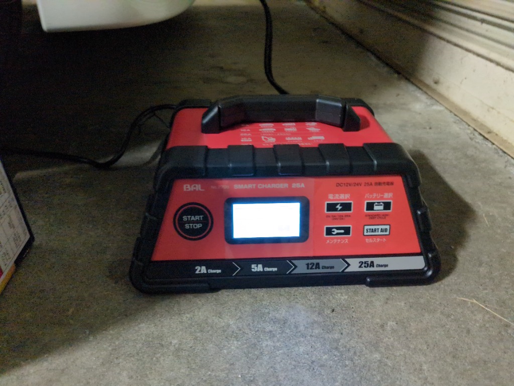 BAL（大橋産業）充電器スマートチャージャー　BAL NO.2708 12V/24Vバッテリー充電器 SMART CHARGER 25A | 大橋産業株式会社