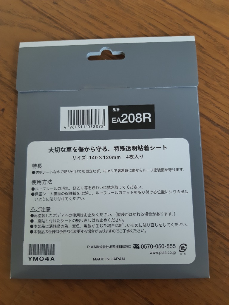 1件目のレビュー画像 | 1