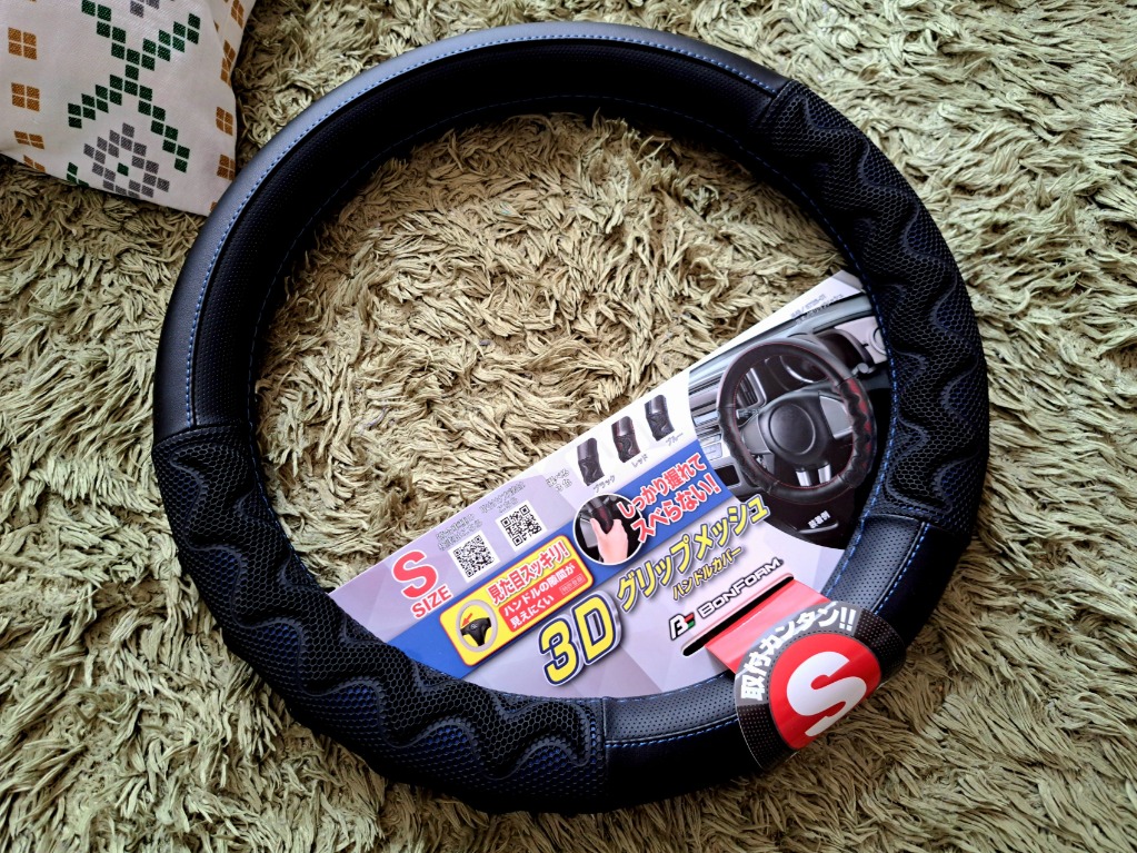 ボンフォーム BONFORM グリップメッシュ ハンドルカバー Sサイズ