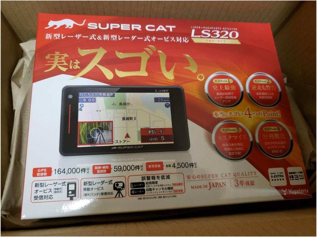 Yupiteru SUPER CAT LS320 レーザー＆レーダー探知機 : 4968543109665 