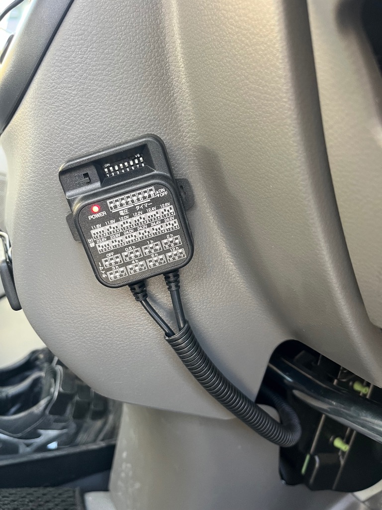 ユピテル 駐車監視用電源直結コード OP-VMU5M : オートバックス