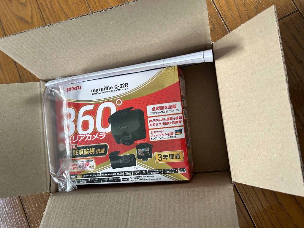 ユピテル Yupiteru marumie Q−32R 全周囲360°＆リアカメラ