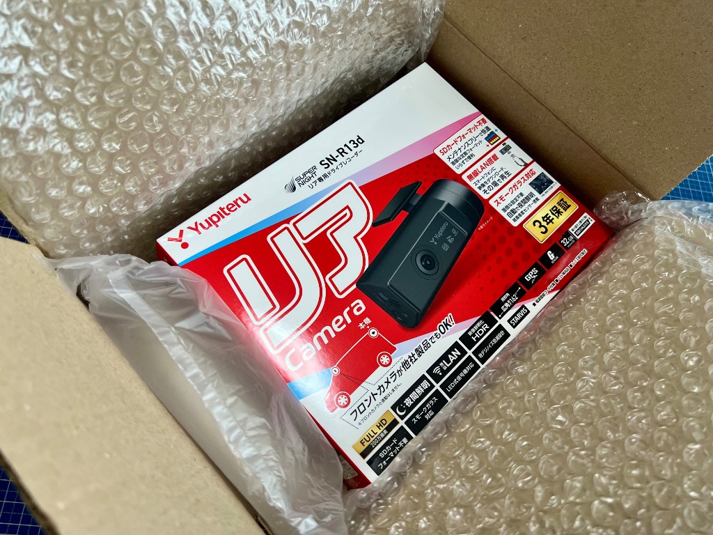ユピテル（yupiteru） リア専用ドライブレコーダー SN-R13d