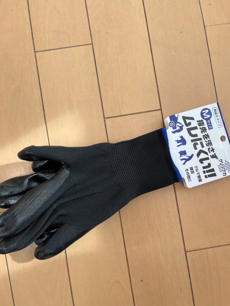 AUTOBACS オートバックス 背抜き手袋M ブラック/ブルー