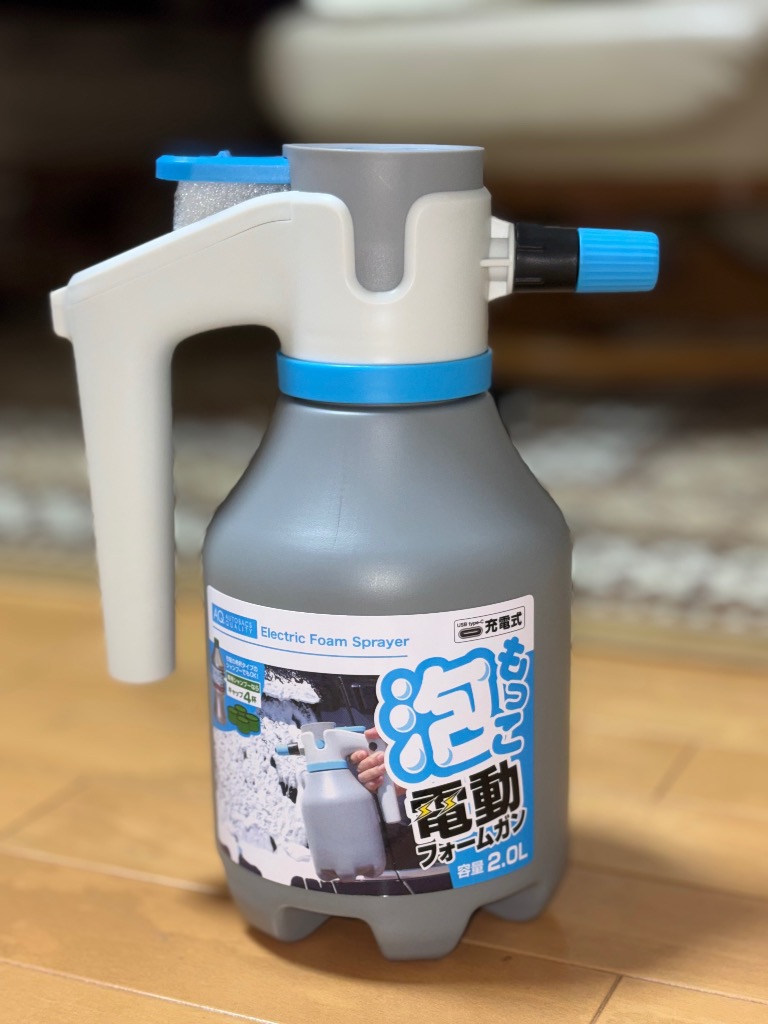 AQ.（オートバックスクオリティ） 泡もっこ電動フォームガン 2.0L