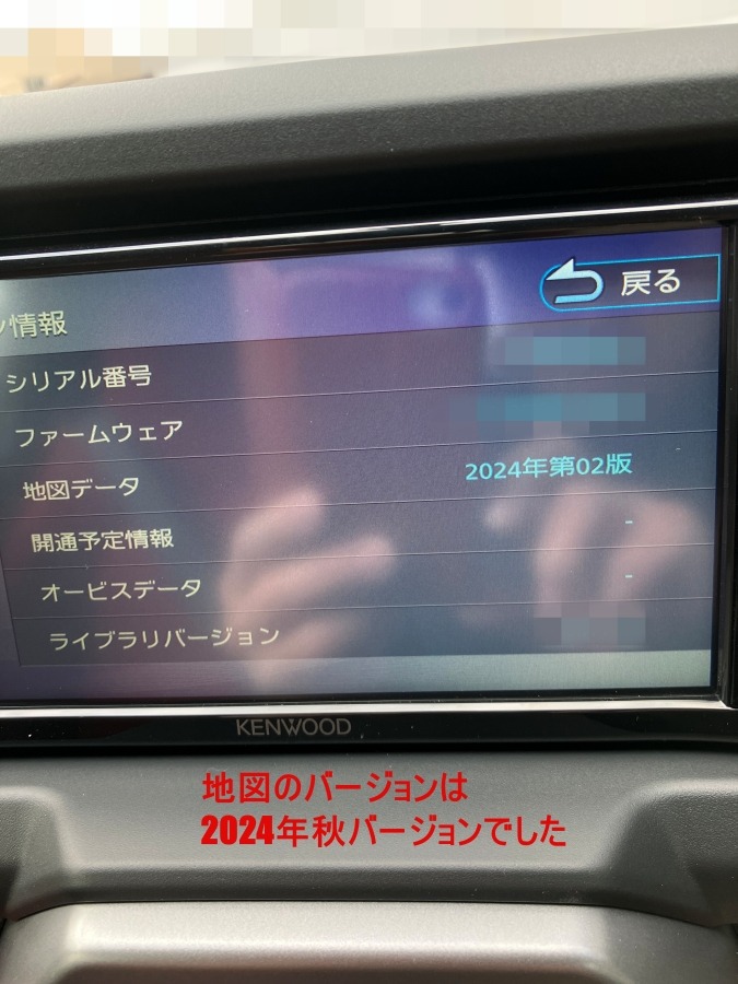 彩速ナビ KENWOOD ケンウッド MDR-L612W 彩速 7V型/200mmワイド AV