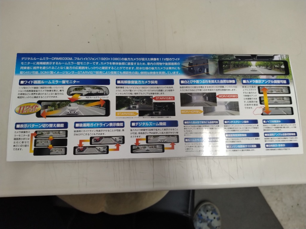 レビュー画像