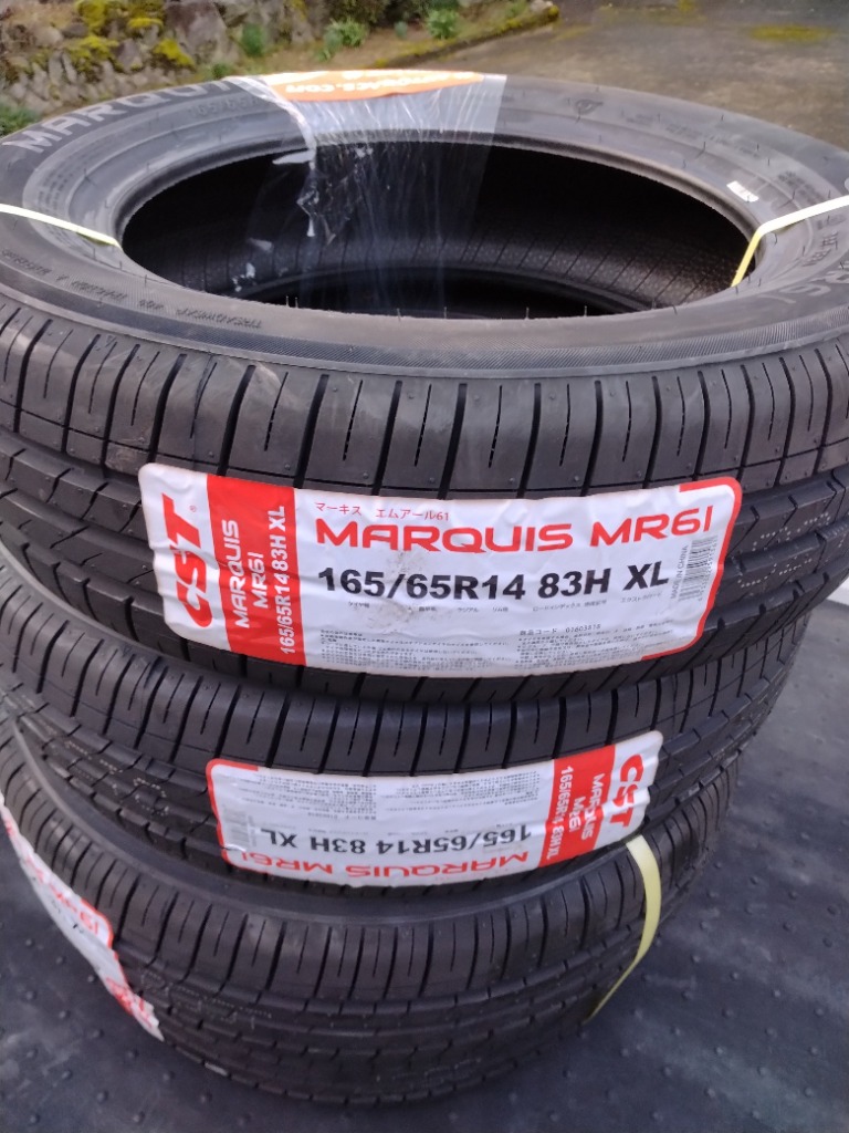 オートバックス 165/55R14 夏タイヤ マーキス MR61 1本 CST
