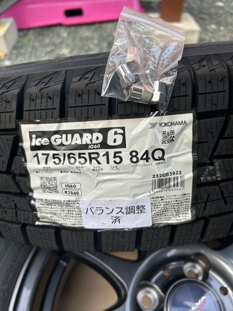 ★バリ山 175/65R15 ヨコハマタイヤアイスガードiG60 22年製 4本 Amazon | ヨコハマ(YOKOHAMA) 【4本セット】 15インチ (ヨコハマ