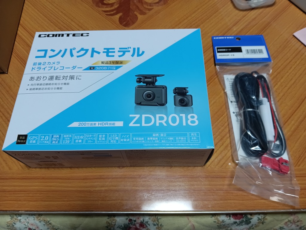 コムテック 【お得なセット品】COMTEC ドライブレコーダー コムテック 【お得なセット品】COMTEC ドライブレコーダー