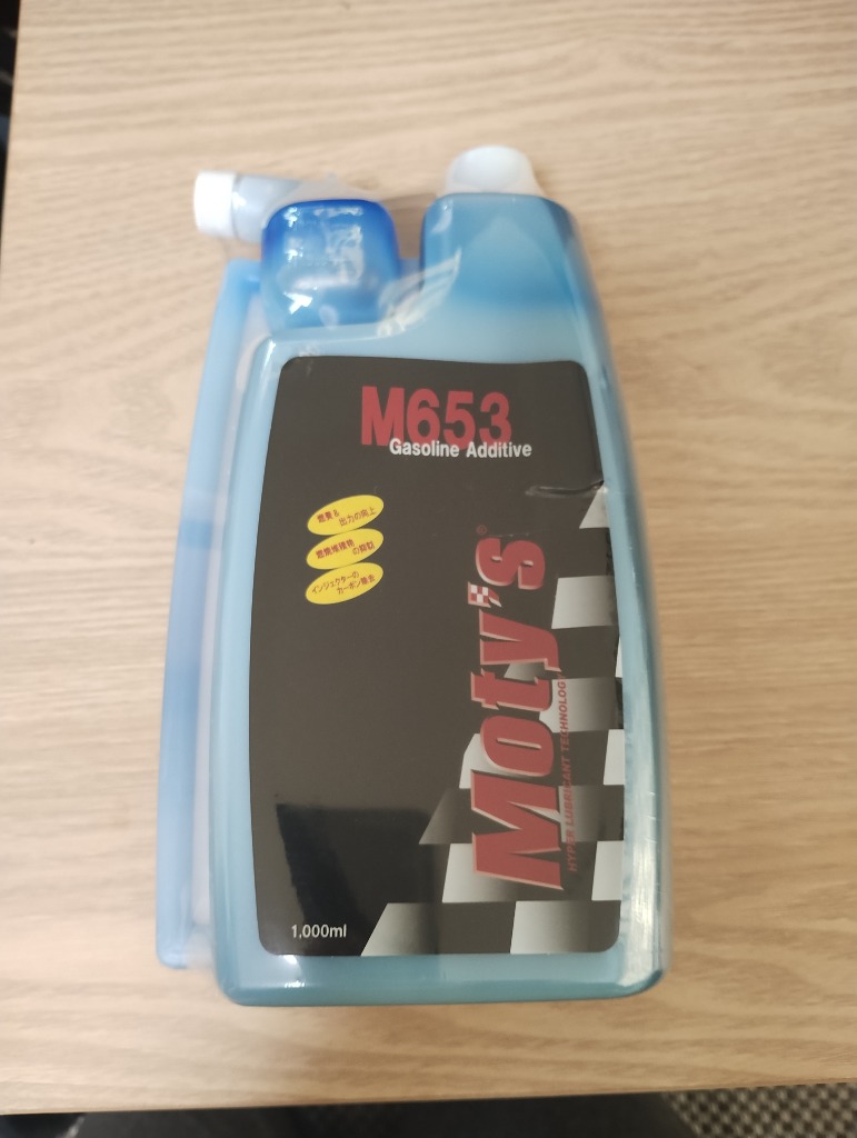 Moty's 【即納】 【送料無料】 M653 1L モティーズ ガソリン燃料