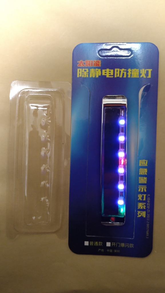 AUTOMAX izumi LED警告灯 静電気除去 ソーラーパネル搭載 RGB AUTOMAX izumi LED警告灯 静電気除去 ソーラーパネル搭載 RGB