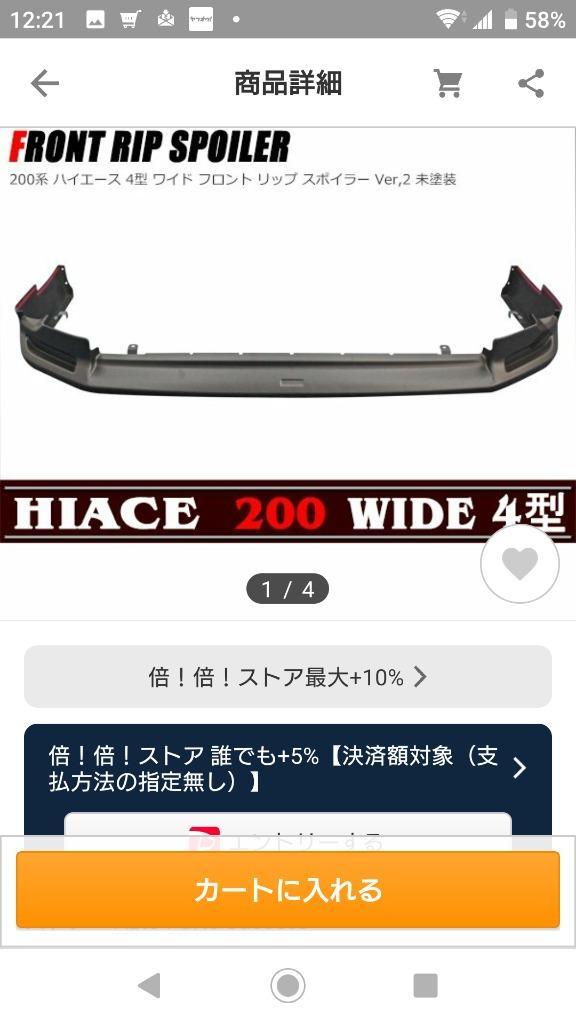 4件目のレビュー画像 | 0