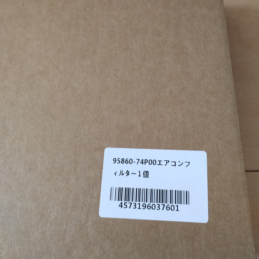 1ケ月保証 活性炭配合 スズキ ジムニー JB64W エアコン 1ケ月保証 活性炭配合 スズキ ジムニー JB64W エアコン
