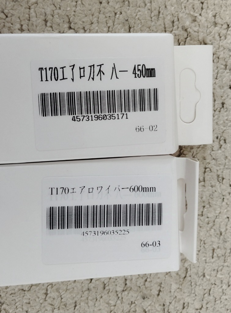 レビュー画像