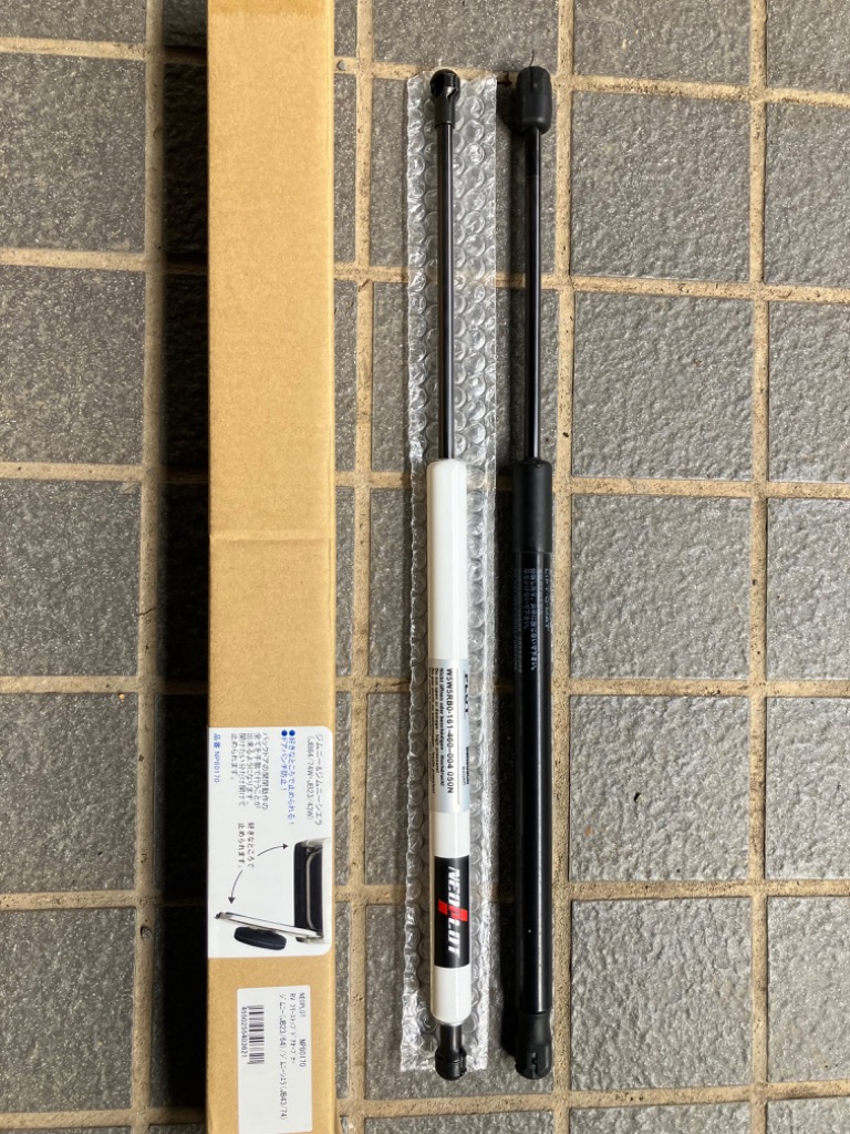 plot NEO PLOT ネオプロト RV フリーストップドアオープナー