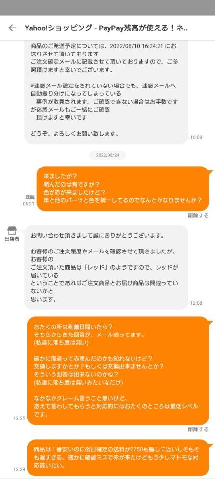 レビュー画像