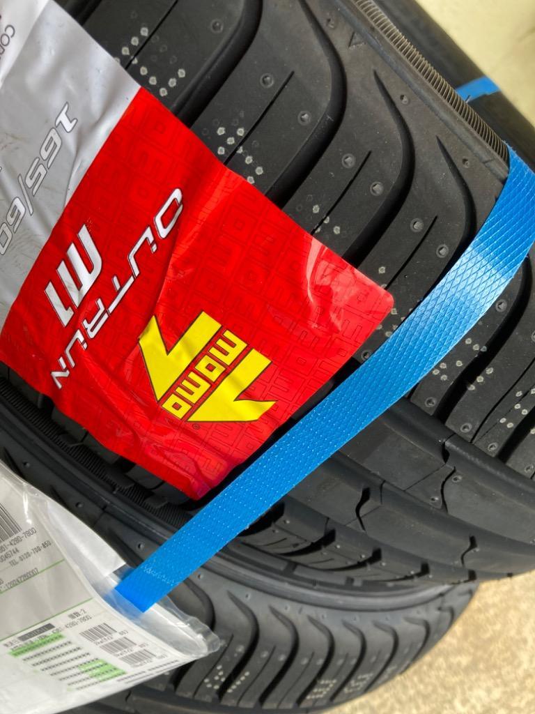 モモタイヤ 165/60R14 MOMO Tires OUTRUN M-1 タイヤ サマー