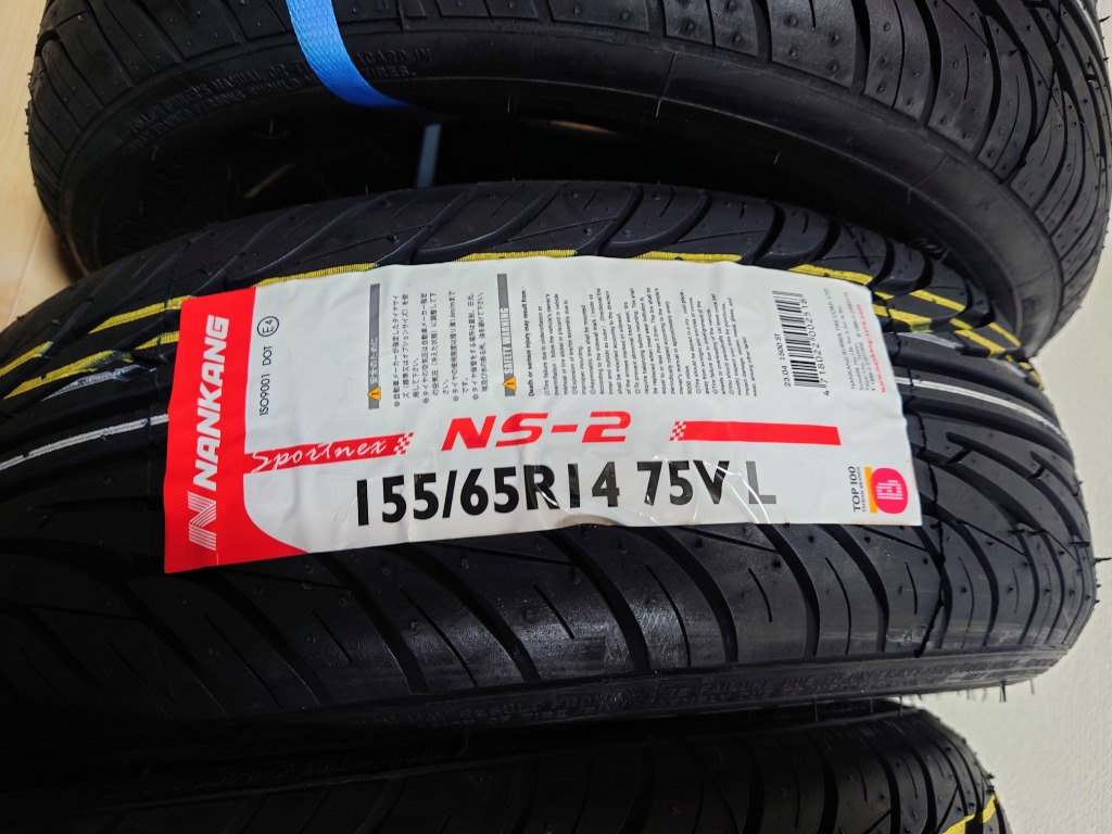 4本セット 155/65R14 タイヤ サマータイヤ NANKANG NS-2 : nk00179-4 