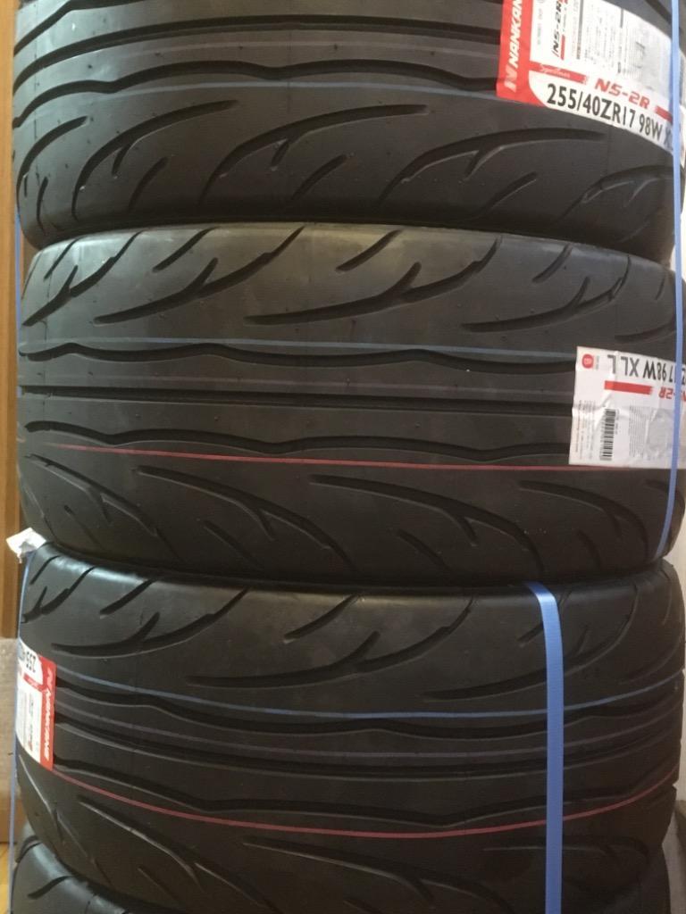 【送料無料】2023年製　ナンカン　NS-2R 255/40R17 中古2本 NANKANG 255/40R17 ナンカン NS-2R タイヤ サマータイヤ