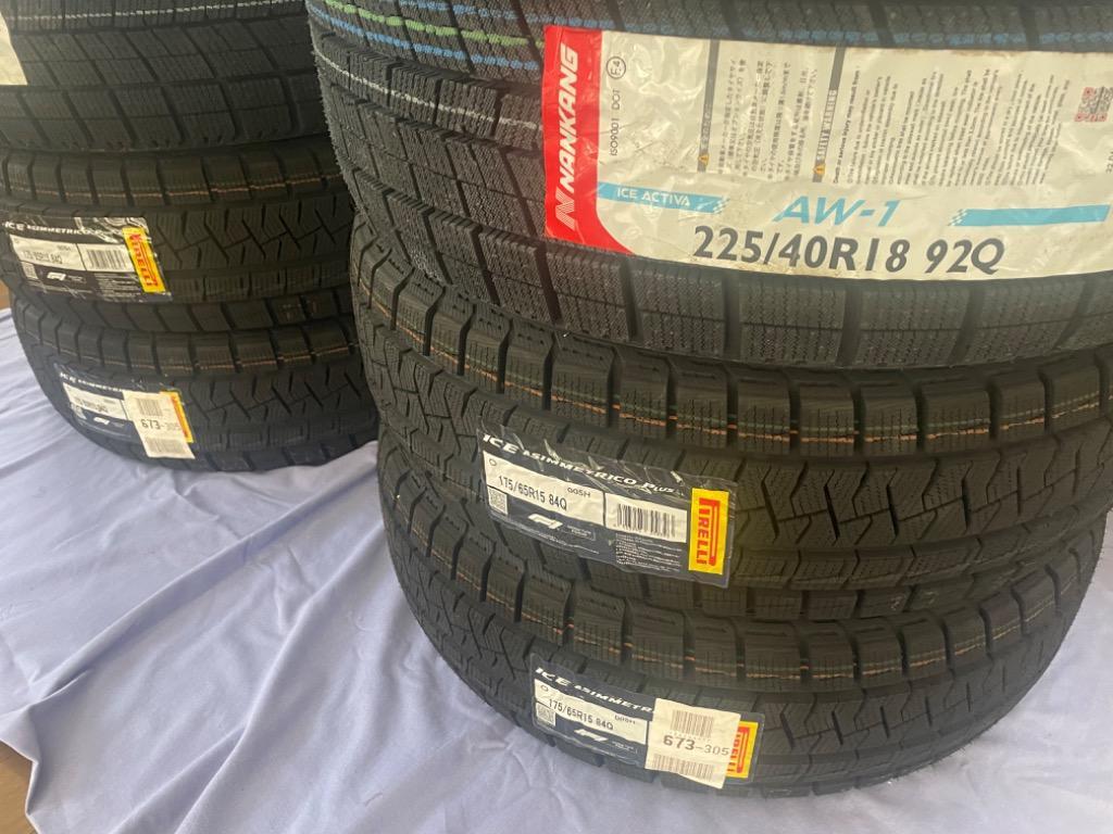 4本セット スタッドレスタイヤ 225/40R18 NANKANG ナンカン AW-1スタッドレス 2024年製 : nk02079-4 :  AUTOWAY(オートウェイ) - 通販 - Yahoo!ショッピング