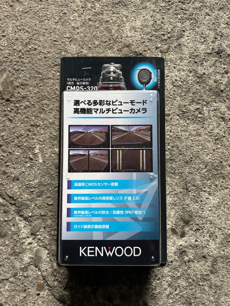 ケンウッド CMOS-320 バックカメラ KENWOOD マルチビューカメラ