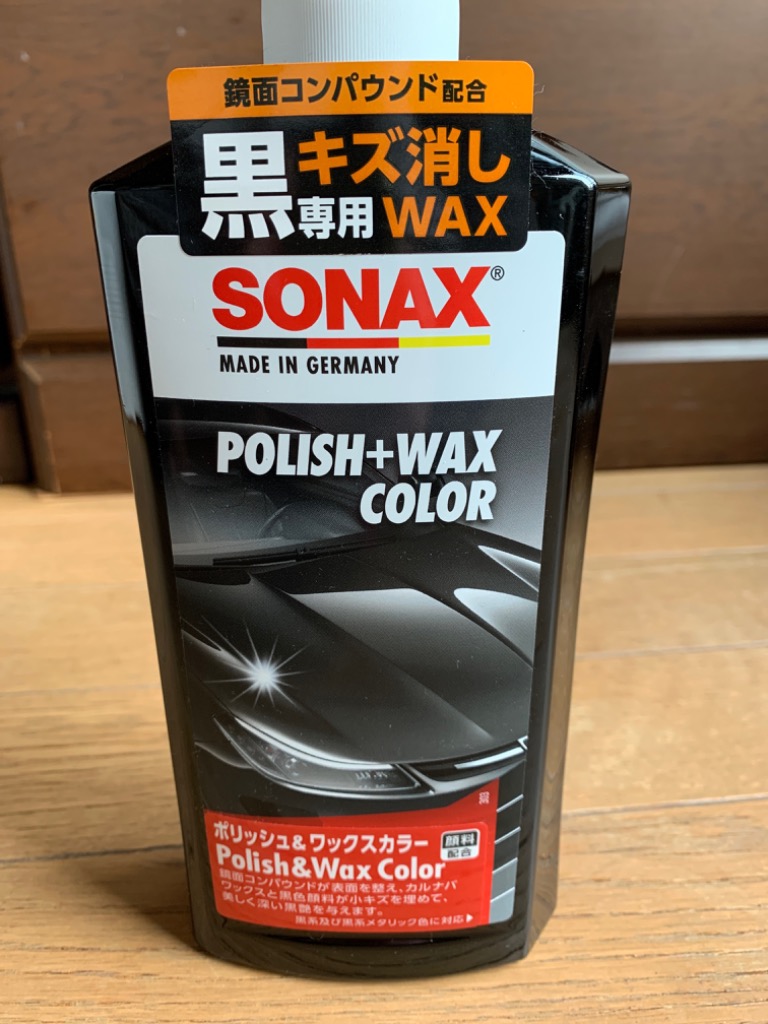 Amazon | ソナックス(Sonax) ポリッシュ&ワックスカラー