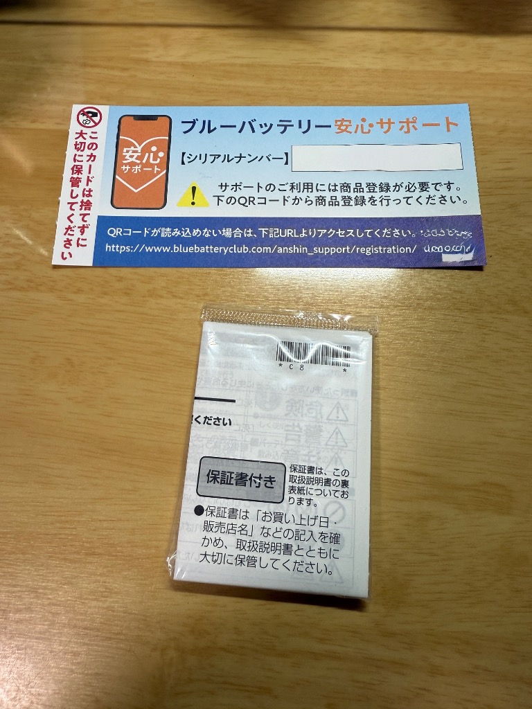 1件目のレビュー画像 | 0
