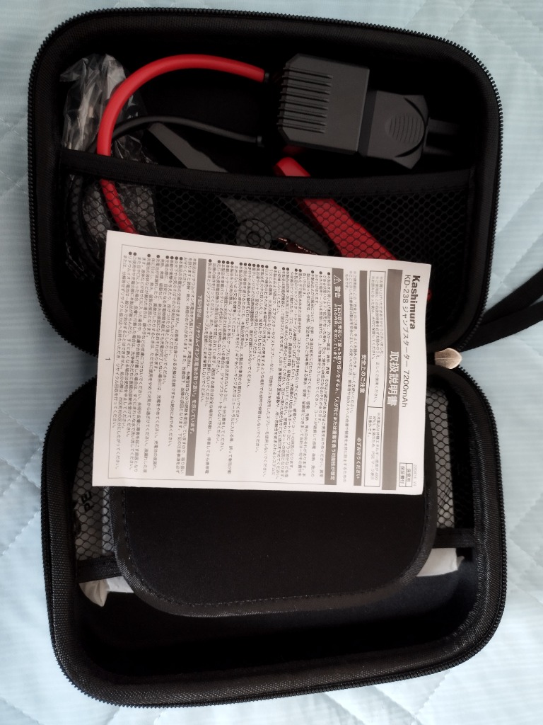 Kashimura カシムラ KD-238 ジャンプスターター 7200mAh 急な