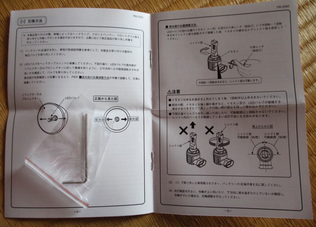 レビュー画像
