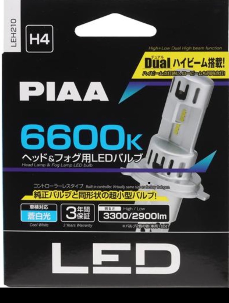 PIAA ヘッドライト/フォグランプ用 LED 6600K デュアルハイビーム搭載